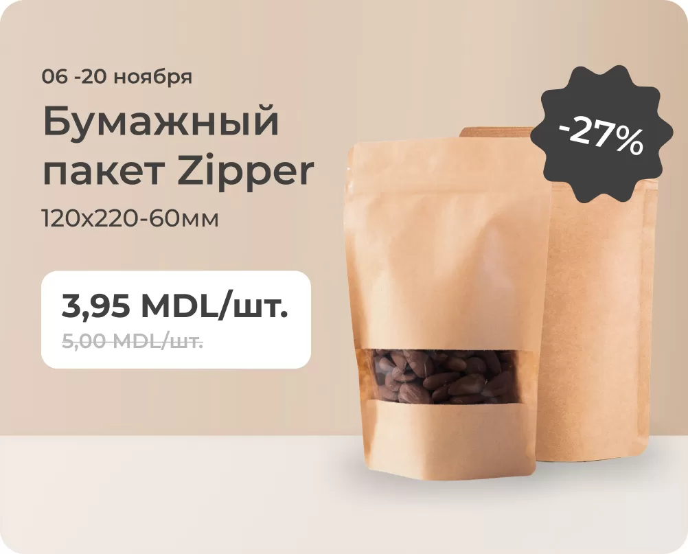Силиконовая Штукатурка KRAFT Basik
