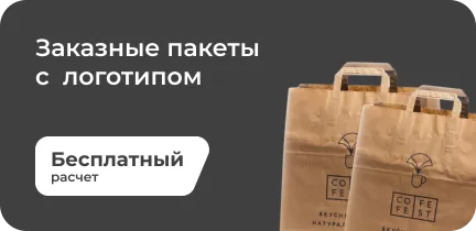 Баннер 1