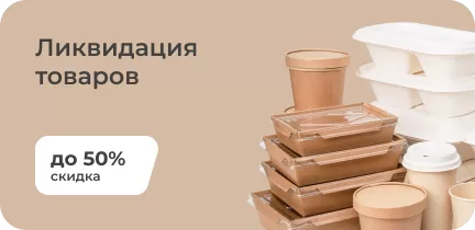 Баннер 3